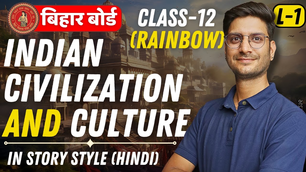 L-1, Chapter-1, Indian Civilization And Culture | RAINBOW | Class-12th English Bihar Board हिन्दी मे