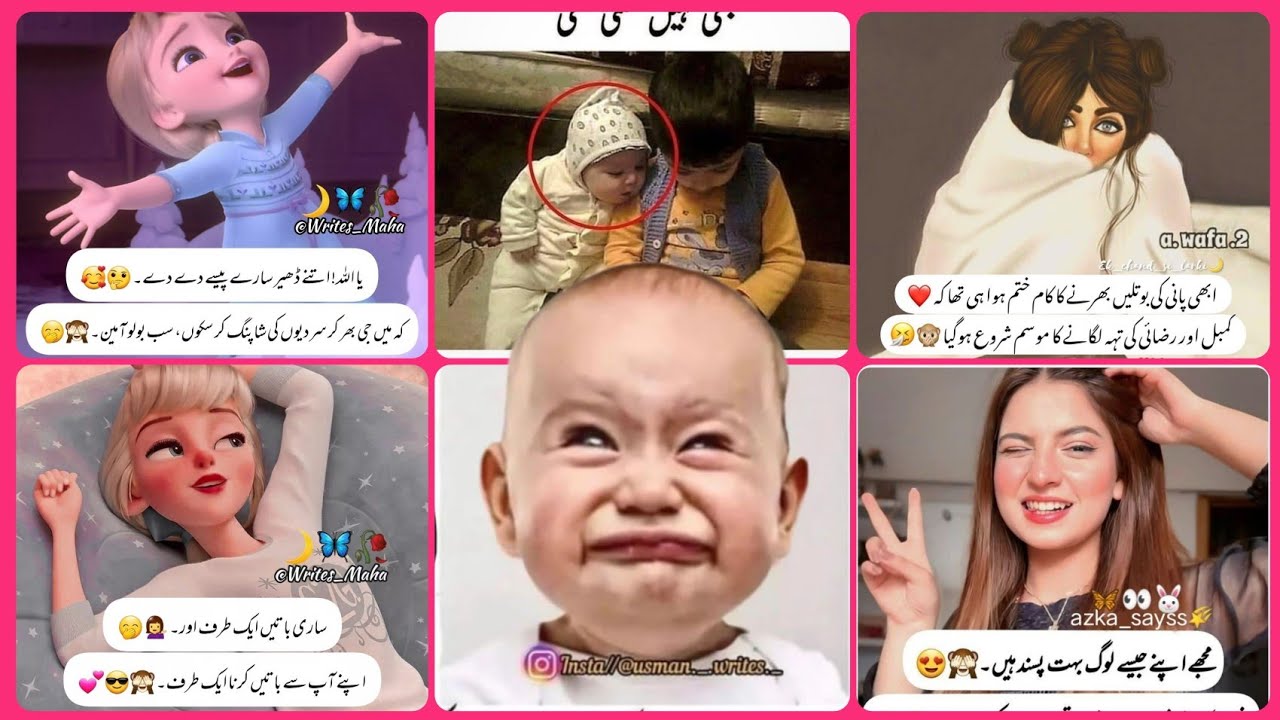 محبت موٹی لڑکی سے کرنی چاہیے تا کہ 🤫 | top 15 funny jokes #iffatqueen