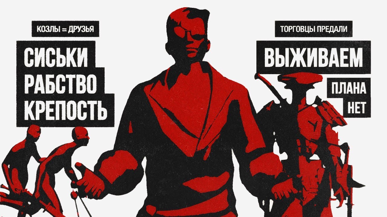 не 100 ДНЕЙ KENSHI