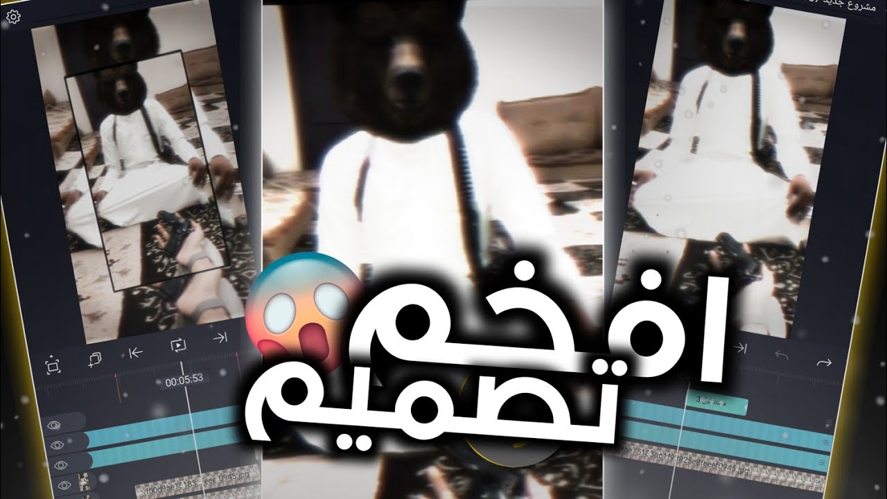 شرح أقوى وأسهل 3 انتقالات لايت موشن للمونتاج  /Alight motion