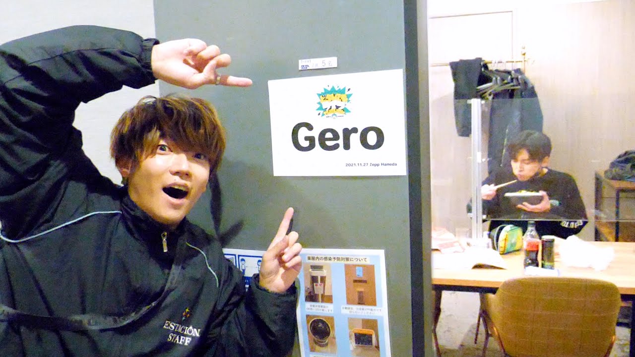 歌い手のライブ本番当日にスタッフのコスプレをしためいちゃんが潜入したらいつバレる！？www