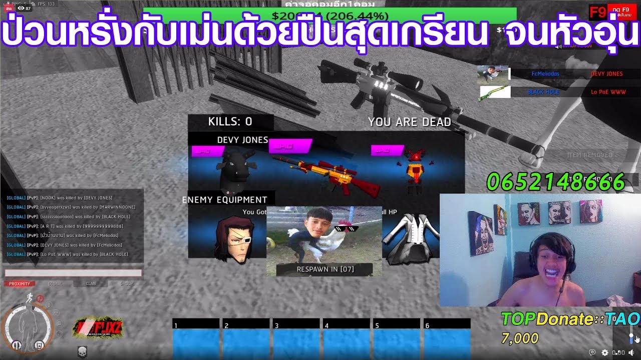 NetflixZ - เกรียนไอ้หรั่งด้วยปืนสั่งตาย เม็ดเดียวไปโลกหน้า