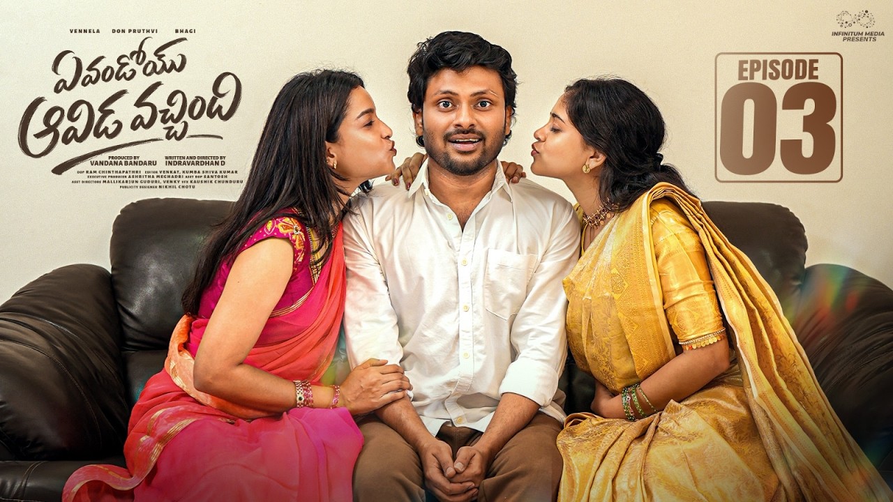 Evandoi Aavida Vochindi | Ep - 3 | Double First Night | Don Pruthvi | Vennela | Bhagi | Infinitum