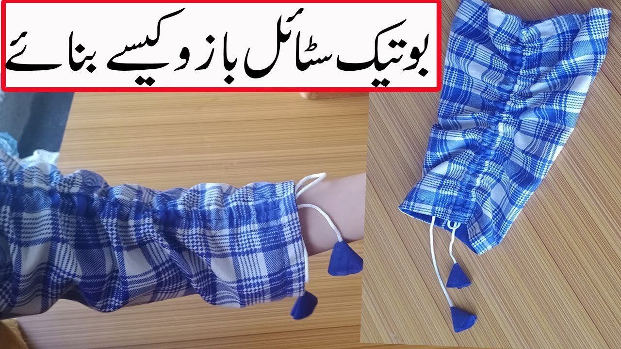 Trendy Design Chunnat Sleeves Cutting and Stitching in urdu/Latest Sleeves Design/Stylish Sleeves