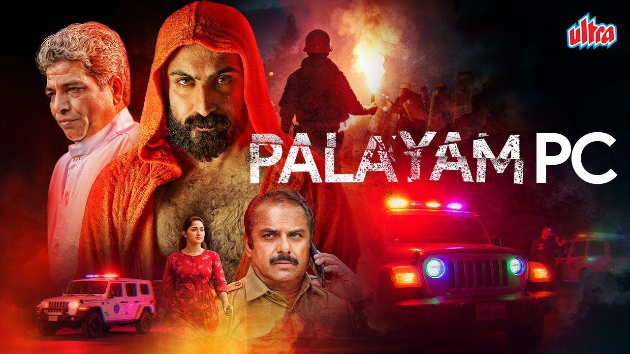 PALAYAM PC 2024 Release | HINDI DUB FULL MOVIE | Rahul Madhav, Ramesh Kottayam