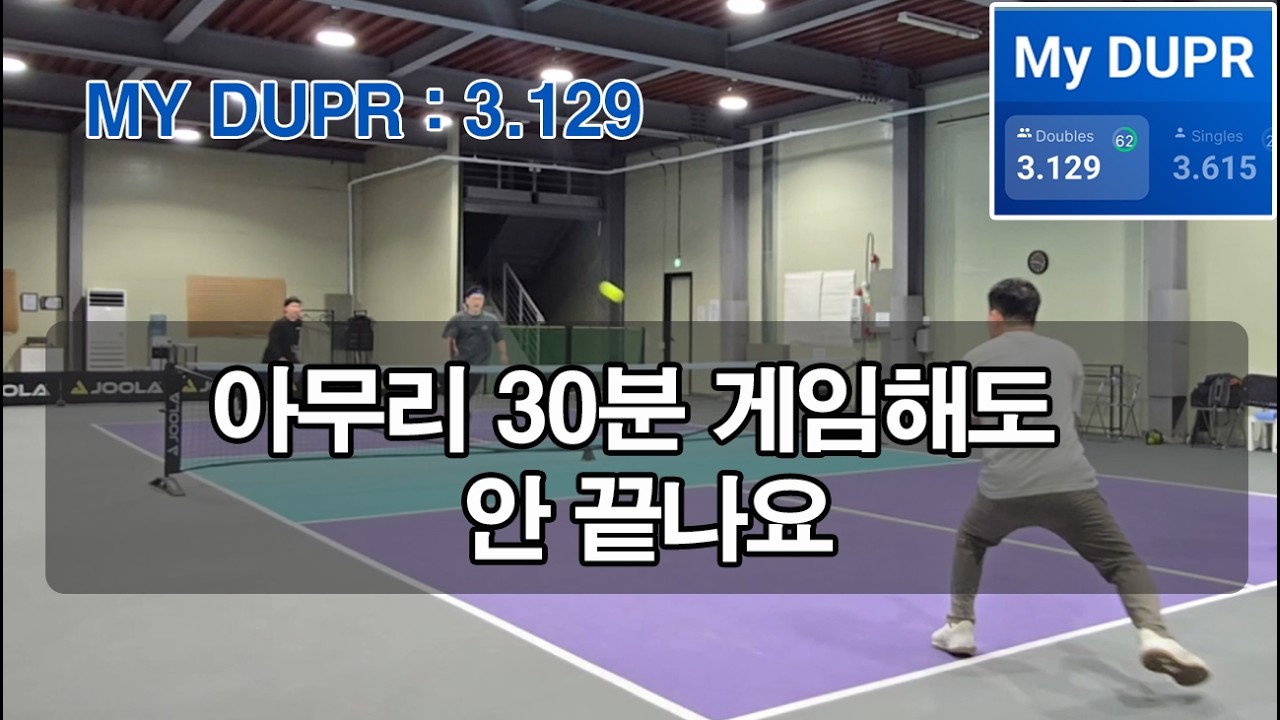 테니스 치던 내가 피클볼을 시작하면 달라지는 점