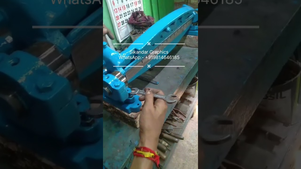Calendar Rimming Machine Settings | Sikandar Graphics| (M) +919814646185