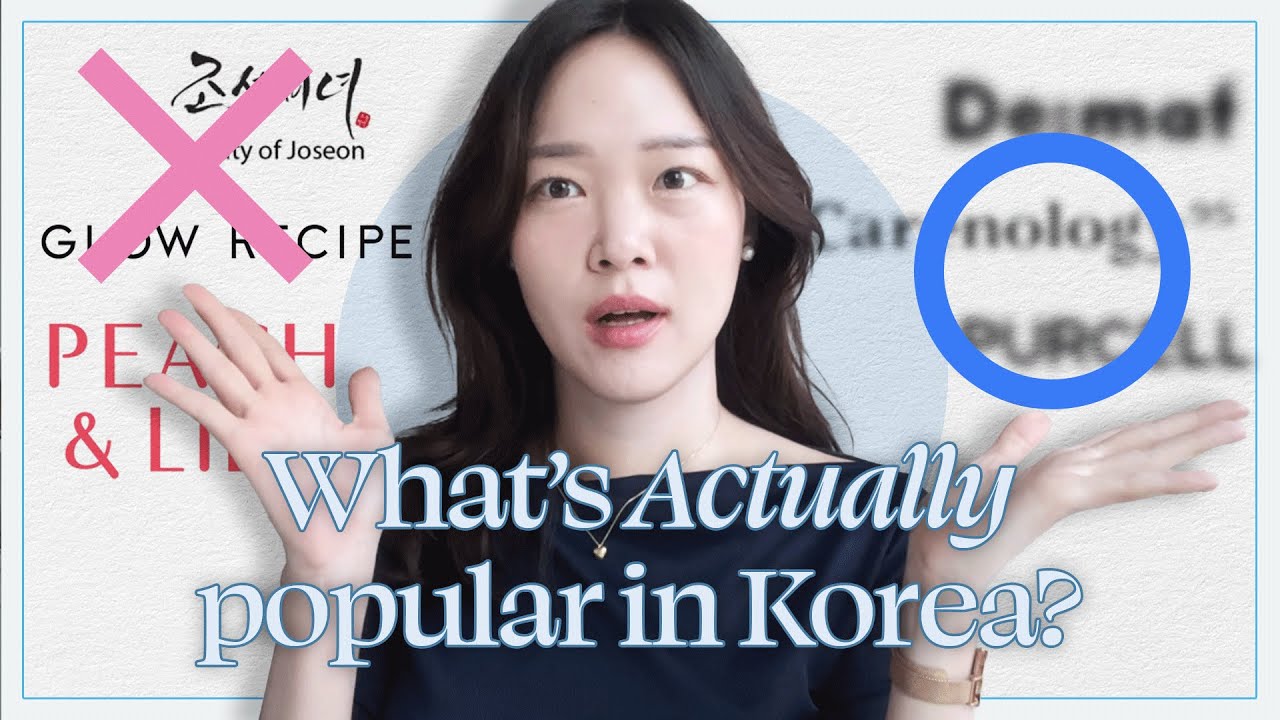 😱BOJ НЕ ПОПУЛЯРЕН в Корее??!! Бренды по уходу за кожей. Корейские женщины следят за порядком...!