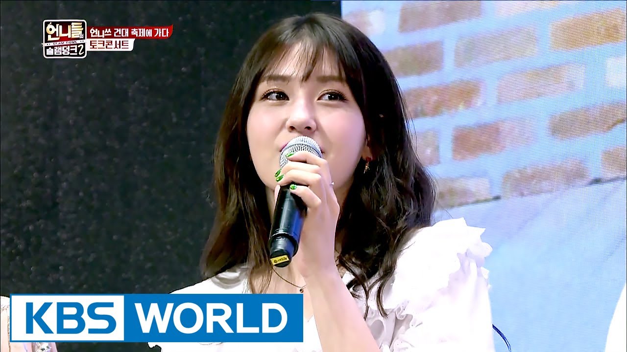 Fast lover Somi 