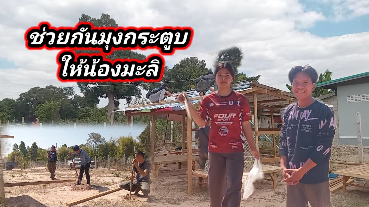 26 น้อง มะลิ กัน มกราคม ค.ศ. 2026