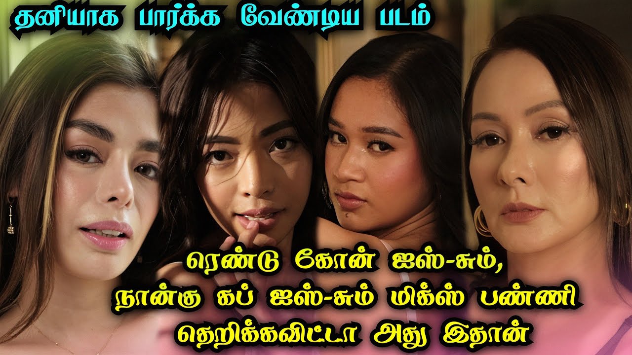 ஐஸ்கிரீம் சாப்பிட மட்டும் தான் பயன்படுத்த*ணுமா..? | Cinema King Universe