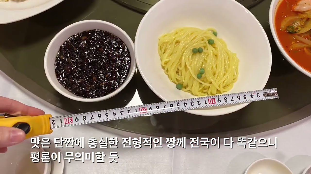 대구맛집 중국집 투어 상해루