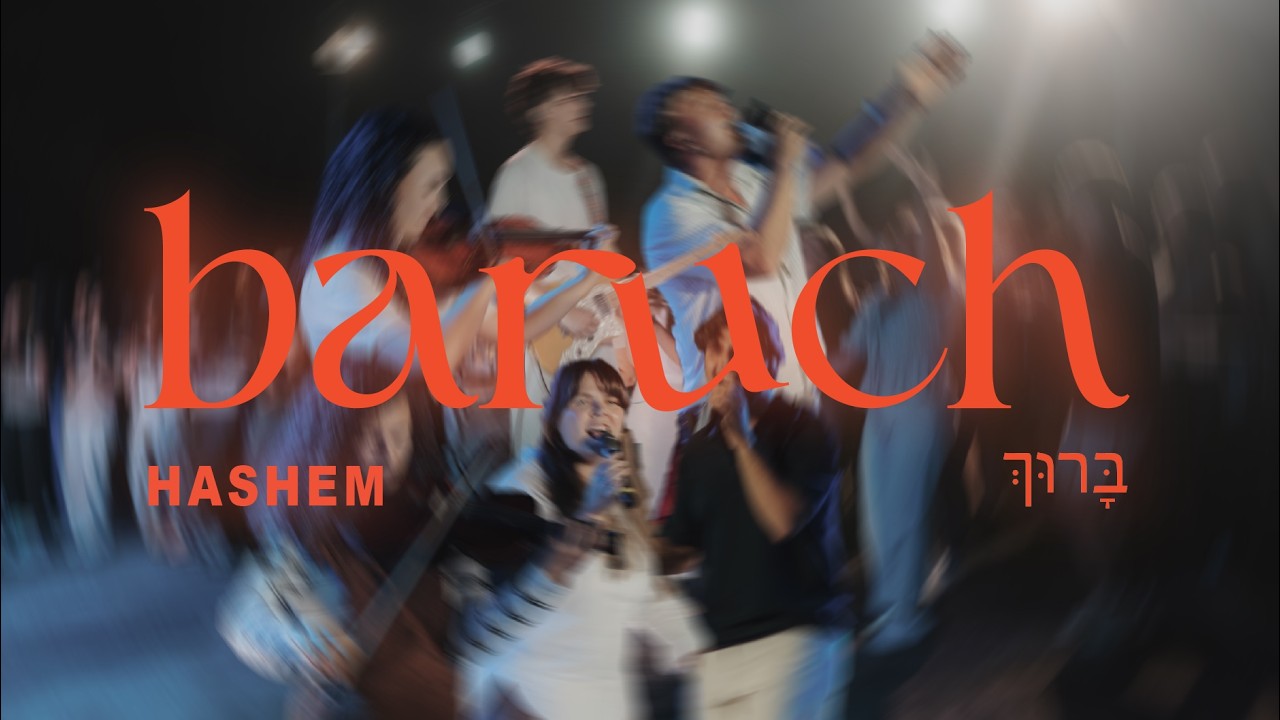 Baruch Hashem  - El Shaddai