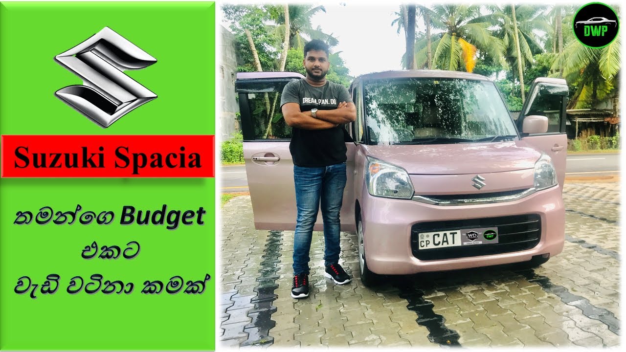 Suzuki Spacia Full Review by Drive With Pathum(Sinhala)