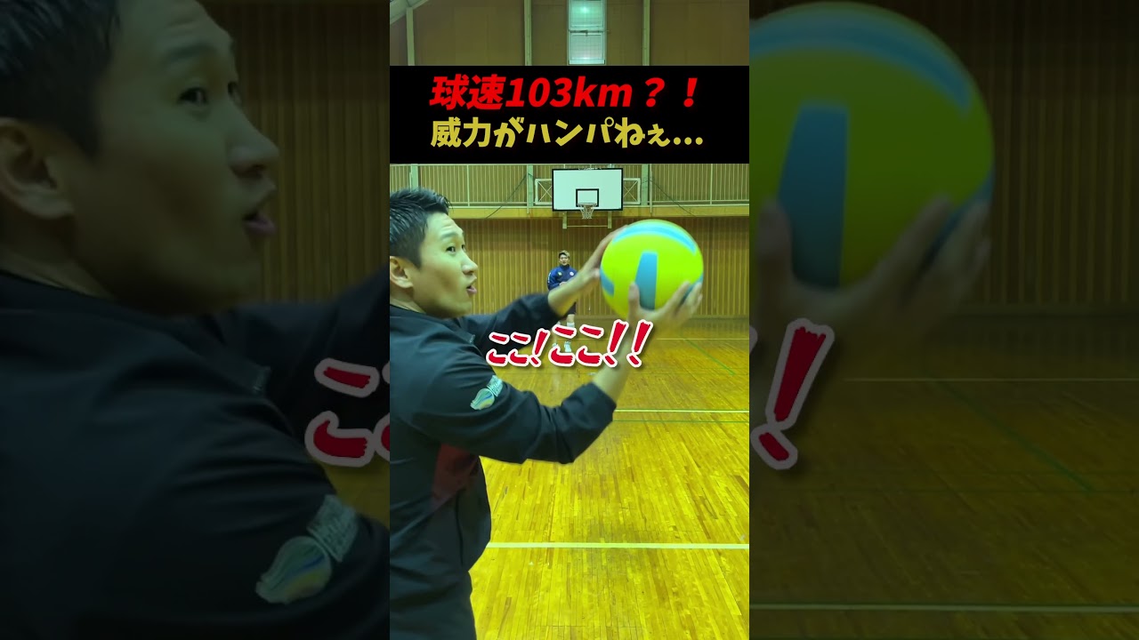 ドッジボール日本代表選手の球速がハンパなかった&hellip;