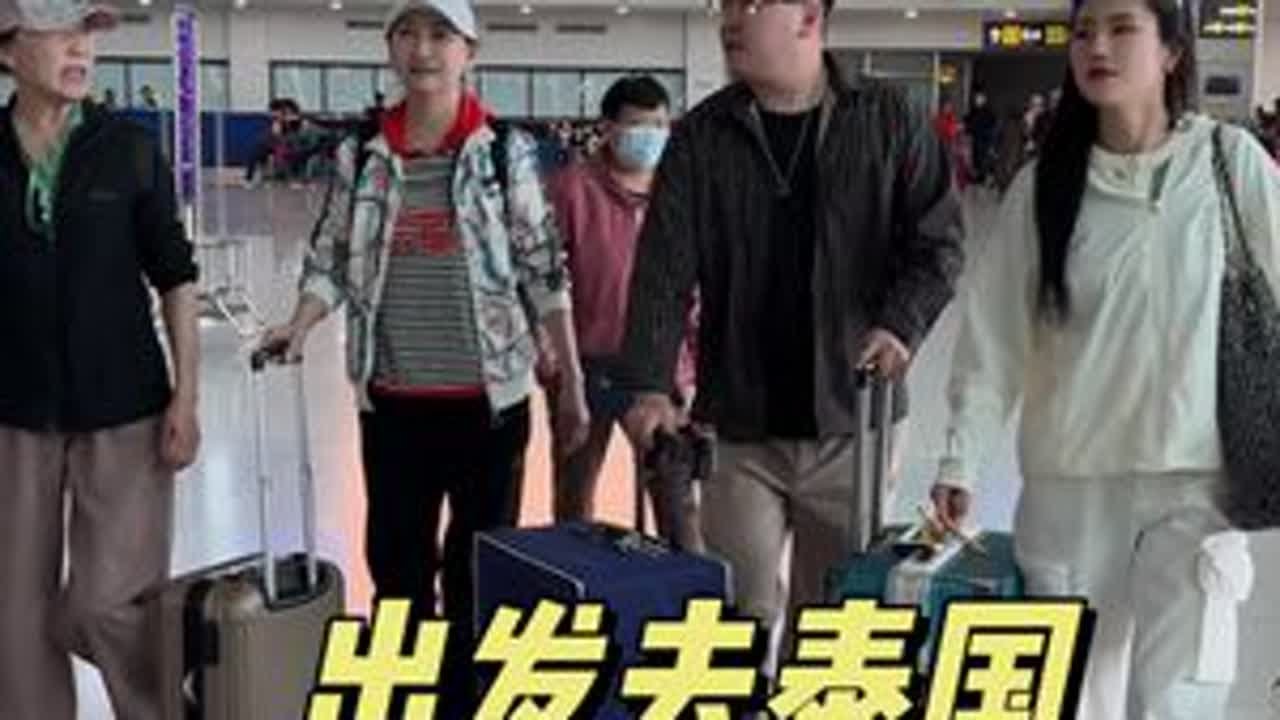 一家人出发去旅游啦 第一站我们到了云南昆明  一出门就开始想念小攒劲 希望他快快长大 带他去看这世界的美好#日常vlog #夫妻日常 #春日好食光