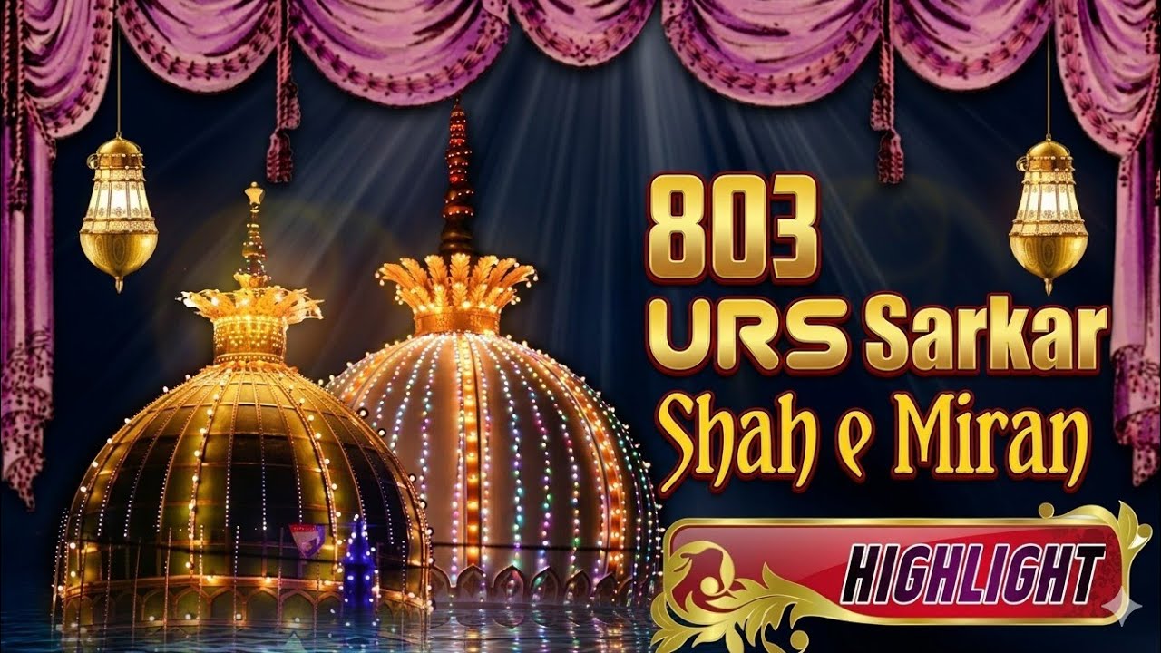 Highlight - 803 Urs E Sarkar Shah E Miran Khambhat Sharif || 2022