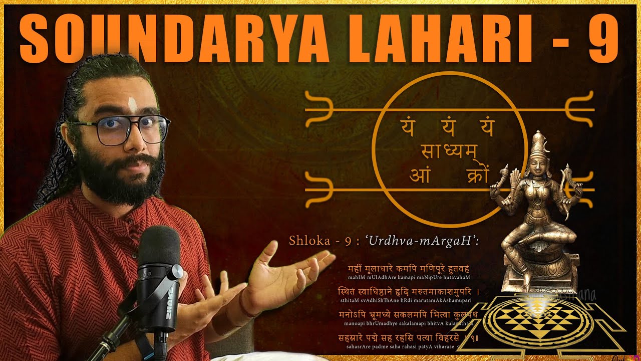 Sadhana to Gain Mastery over the Five Elements - 🌍💧🔥🌀🌟 - Detailed Meaning, Yantra & Beeja Mantras