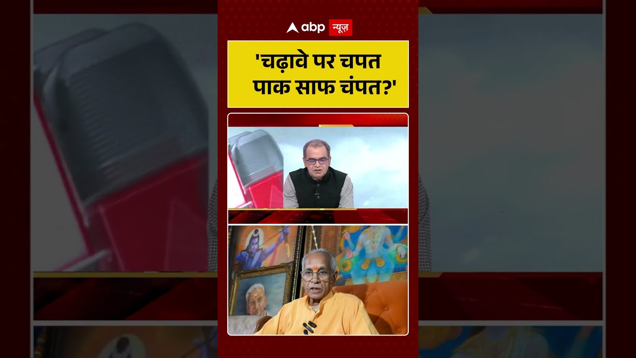 Sandeep Chaudhary On Ram Mandir Scam : 'चढ़ावे पर चपत पाक साफ चंपत' #viral #ayodhya