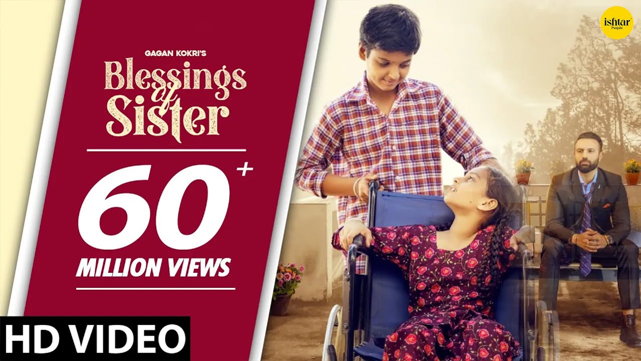 Blessings Of Sister : Gagan Kokri | Raksha Bandhan Special Song 2021 | Rakhi Song | Ishtar Punjabi