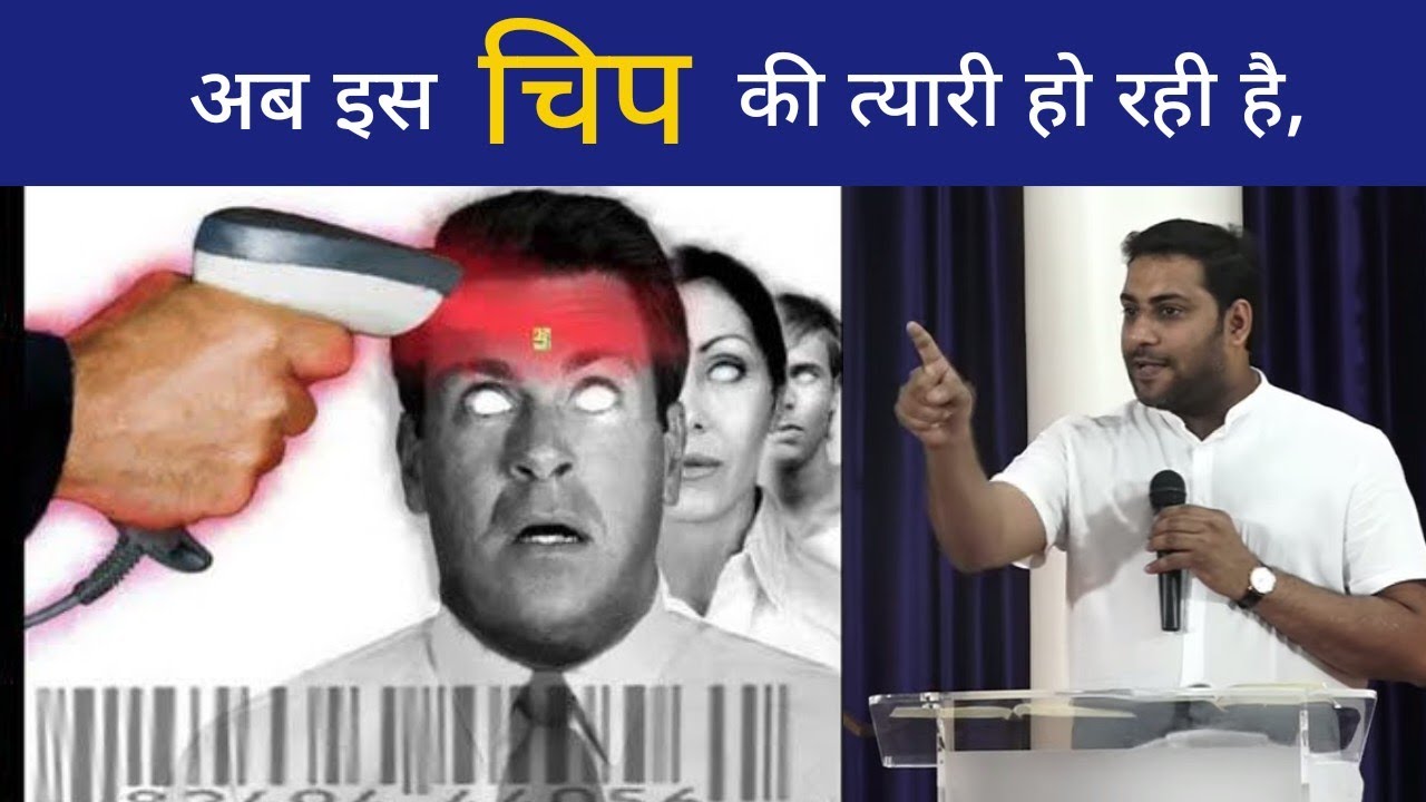 इस संसार का सरदार आ रहा है II Br Suraj Premani II