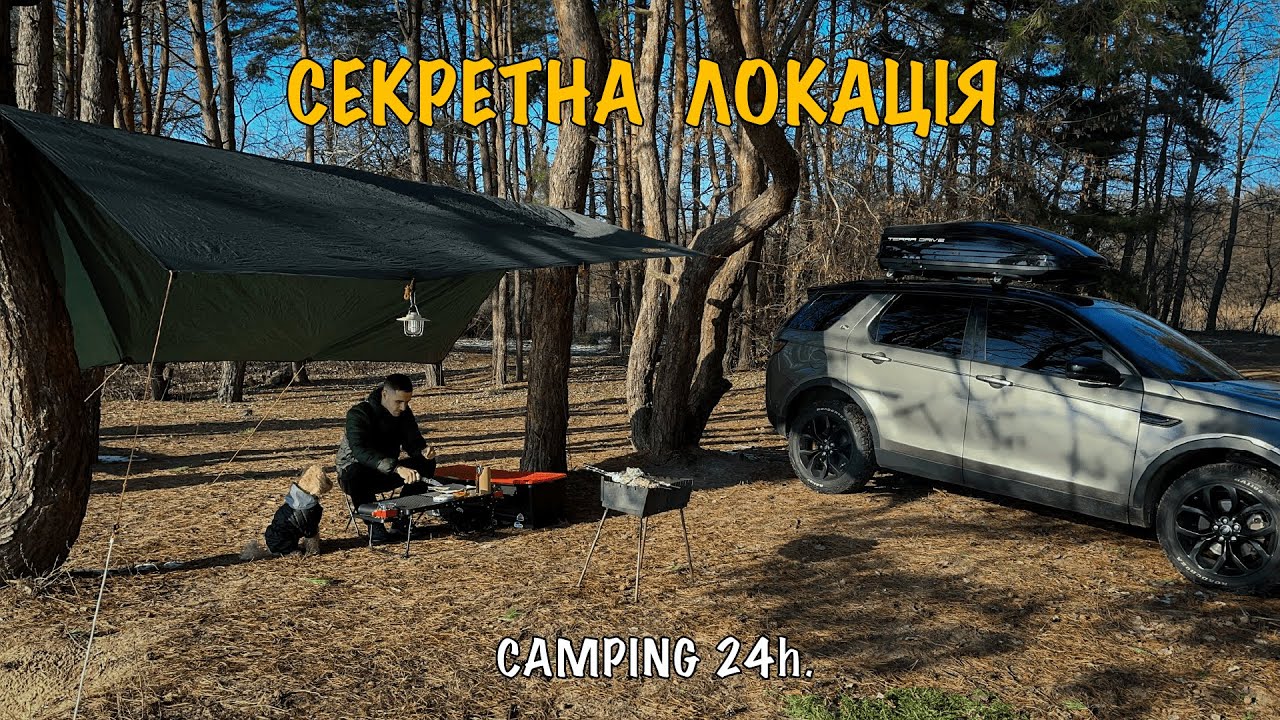 СЕКРЕТНА ЛОКАЦІЯ (КЕМПІНГ 24 години) ЗИМА -5℃ (СПЛЮ в АВТО)(4K)