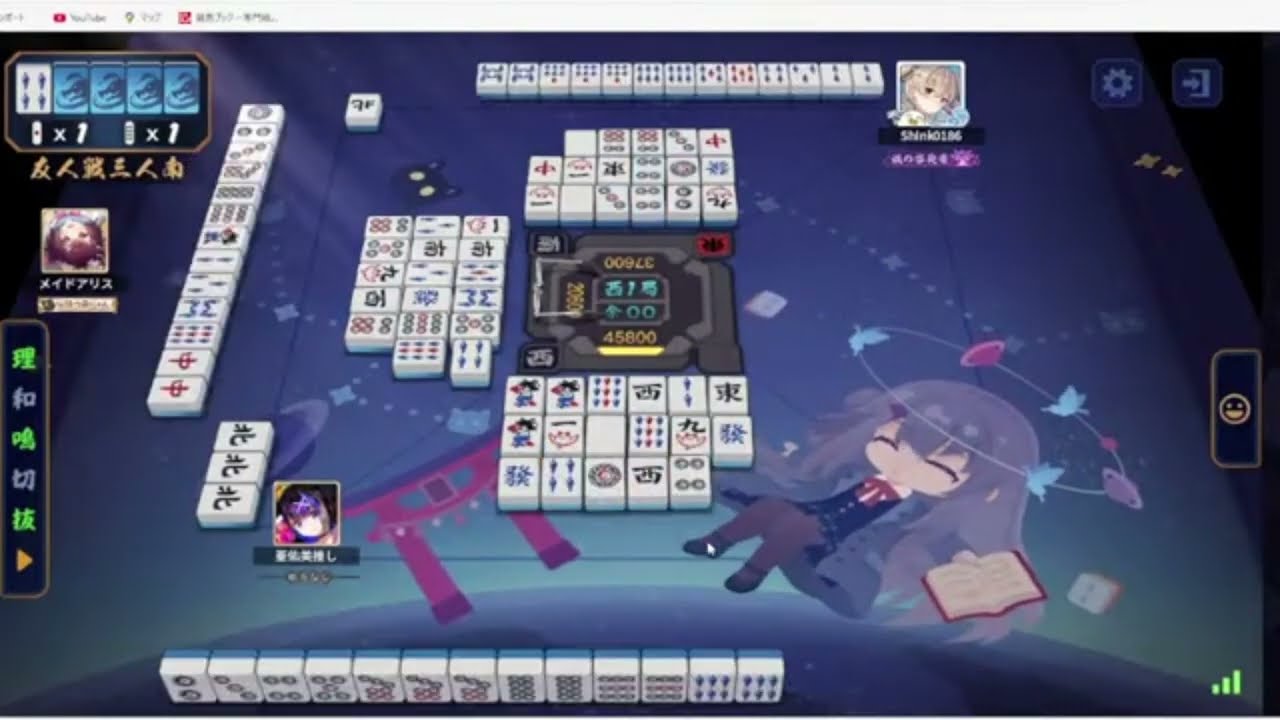 [Mahjong Soul] Друг, матч 3: Не заканчивается, пока не наберешь 200 000 очков? Битва 1/20, часть 11