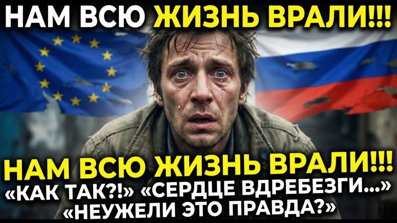 ЗАПАДНЫЙ РАЙ ОКАЗАЛСЯ ЛОВУШКОЙ!» — Почему миллионер из Голландии бросил всё и переехал в РОССИЮ...