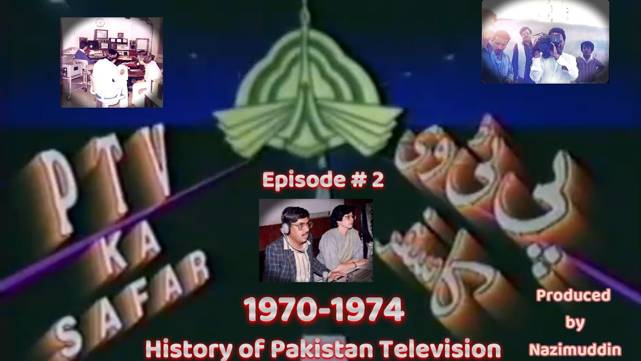 History of Pakistan Television / PTV Ka Safar Ep. 2 / 1970-1974 / Visual History  of TV /Nazimuddin