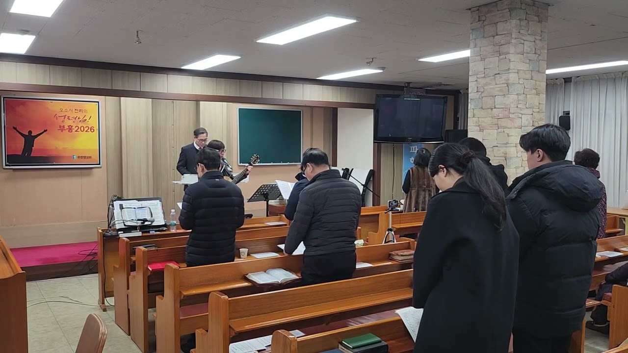 #나는예배자입니다 #주찬양교회 ##주찬양성가대 #주일예배찬양 #은혜로운찬양 #찬양 