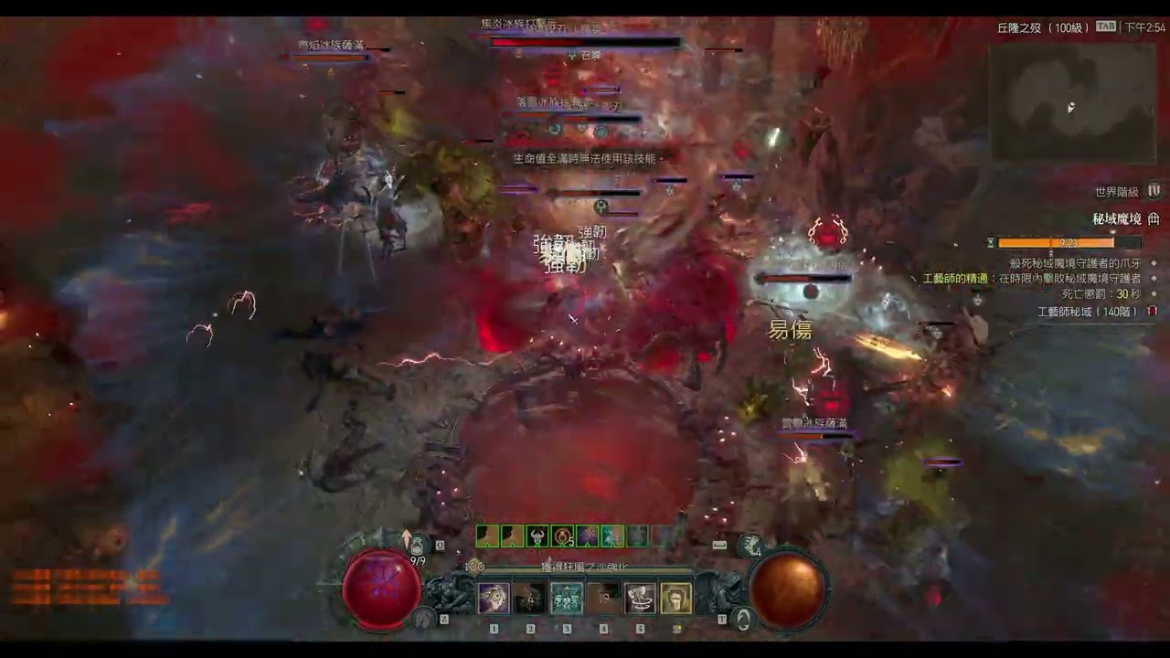 Diablo 4 - 1.4.3 Barbarian 140pit Dust Devil