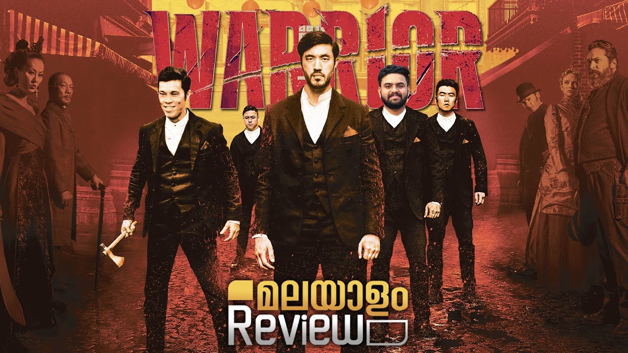 Warrior TV Series Malayalam Review | Reeload Media