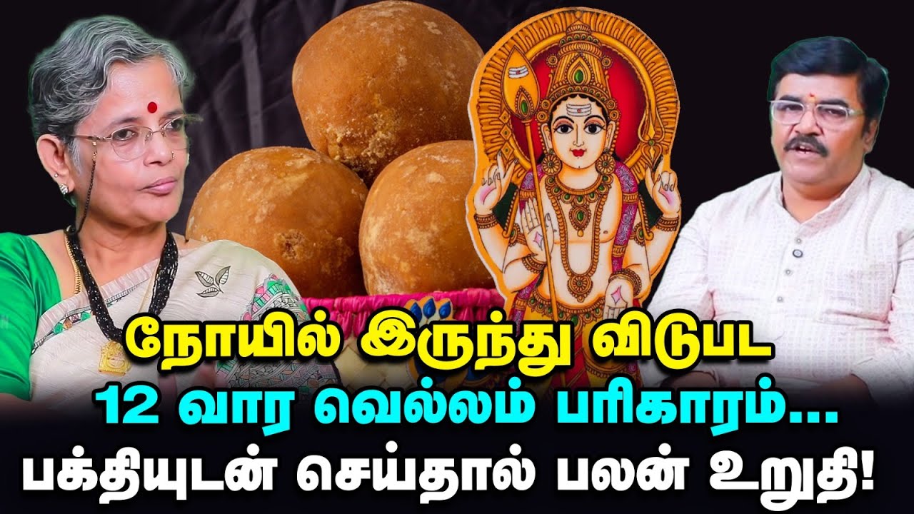விளக்கு ஏற்றுவதில் பலர் செய்யும் தவறுகள்! சுப தடை நீக்கும் 7 வார சப்த கன்னிகள் பூஜை செய்வது எப்படி?