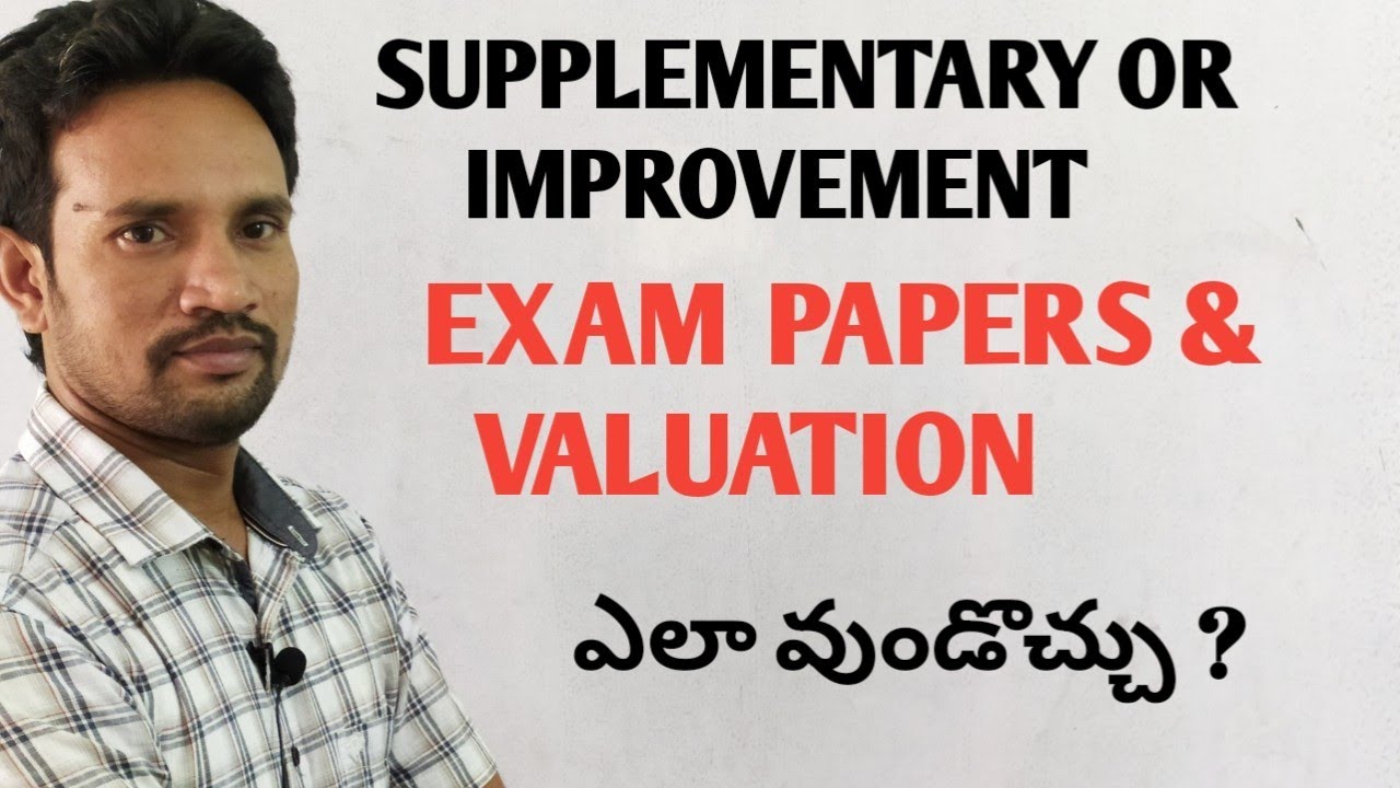 HOW IS SUPPLEMENTARY OR IMPROVEMENT EXAM PAPERS AND VALUATION /SUPPLEMENTARY EXAM PAPERS ELA VUNTAI
