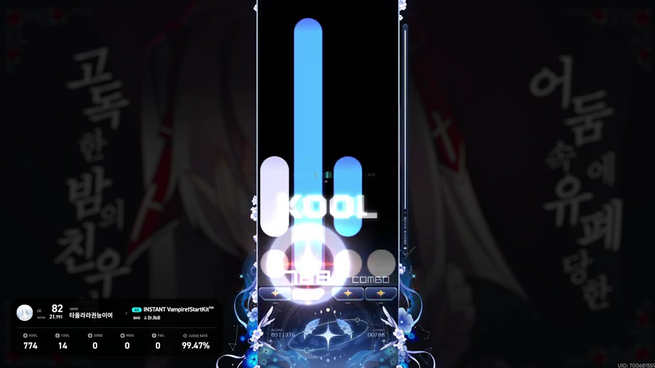 👻 어둠속에 😱 유폐당한 ⚰️ 고독한 🌙 밤의 친우여 ⚠️ ３９８００원 ⚠️ 한정 💰 판매가 🧛‍♂️ 전향 계약 🧛‍♀️ 키트™를 😉 추천하오