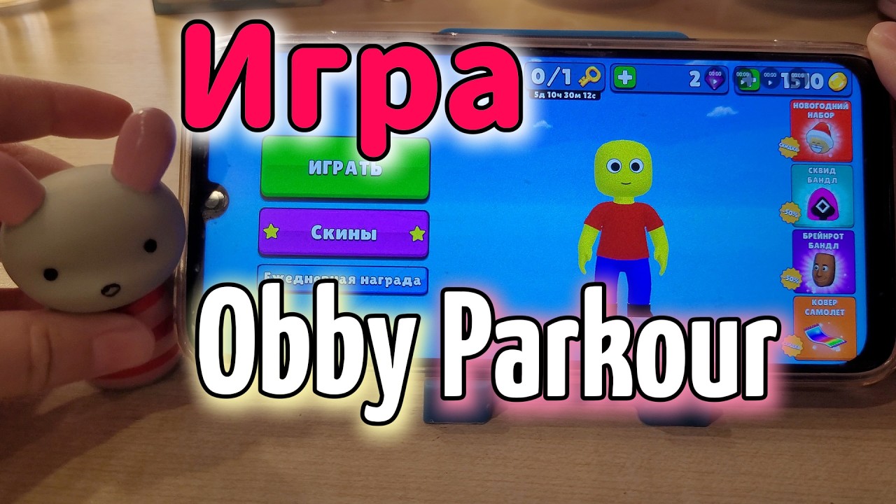 Игра Obby Parkour