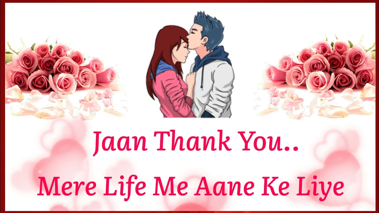 💞 Apne Jaan Ko Sabse Special Feel Karwao | Love Lines In Hindi 💞| Love Status 💞