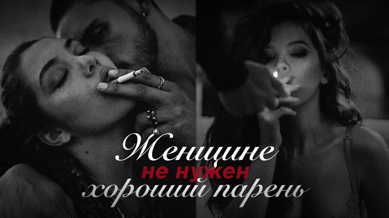 Как понравиться любой женщине | Арсен Маркарян
