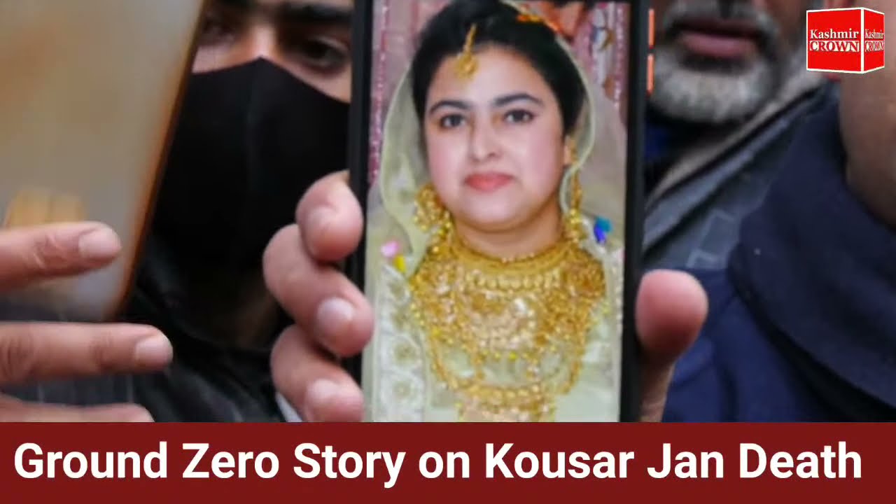 Kousar Jan Ki Mout Kaisay Huwi Watch Ground Zero Report With Shahid Imran
