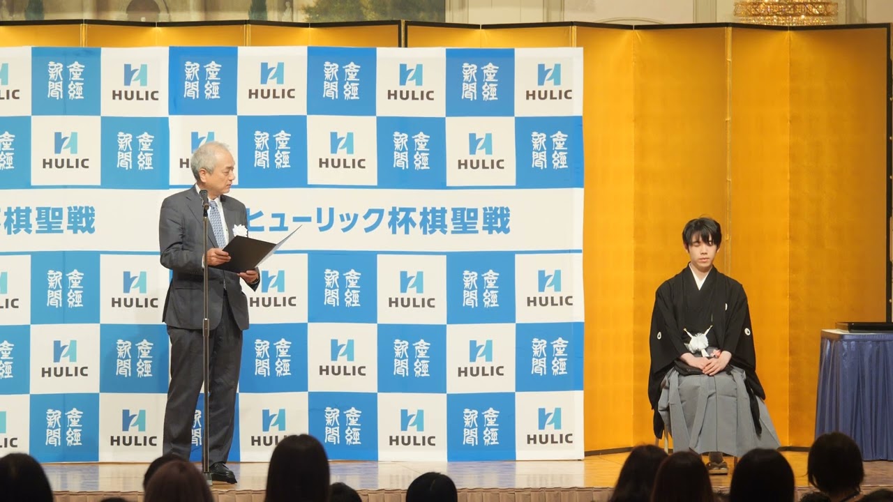 「将棋のおもしろさ、奥深さを感じながら」藤井聡太棋聖 就位式【全編】