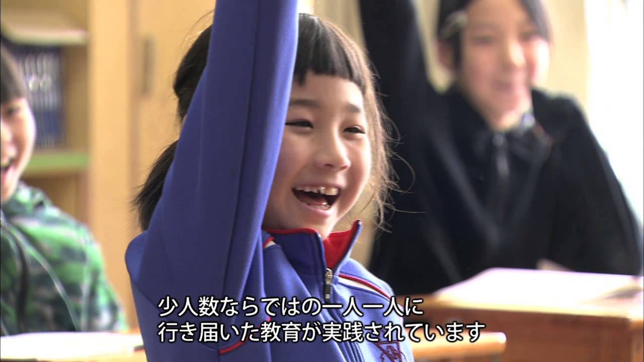 高知県大豊町
