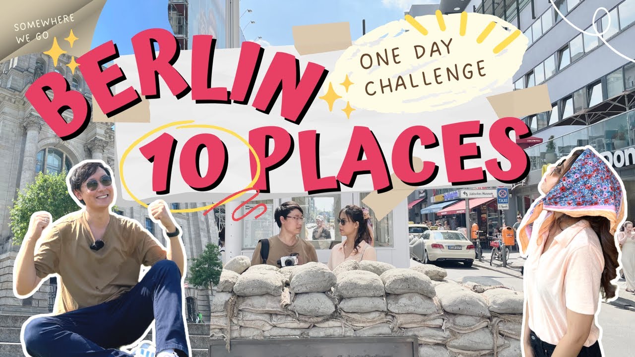 เบอร์ลิน 10 ที่ใน 1 วัน เที่ยวครบ เที่ยวคุ้ม ดูแล้วจบ! Berlin VLOG | SomewhereWeGo