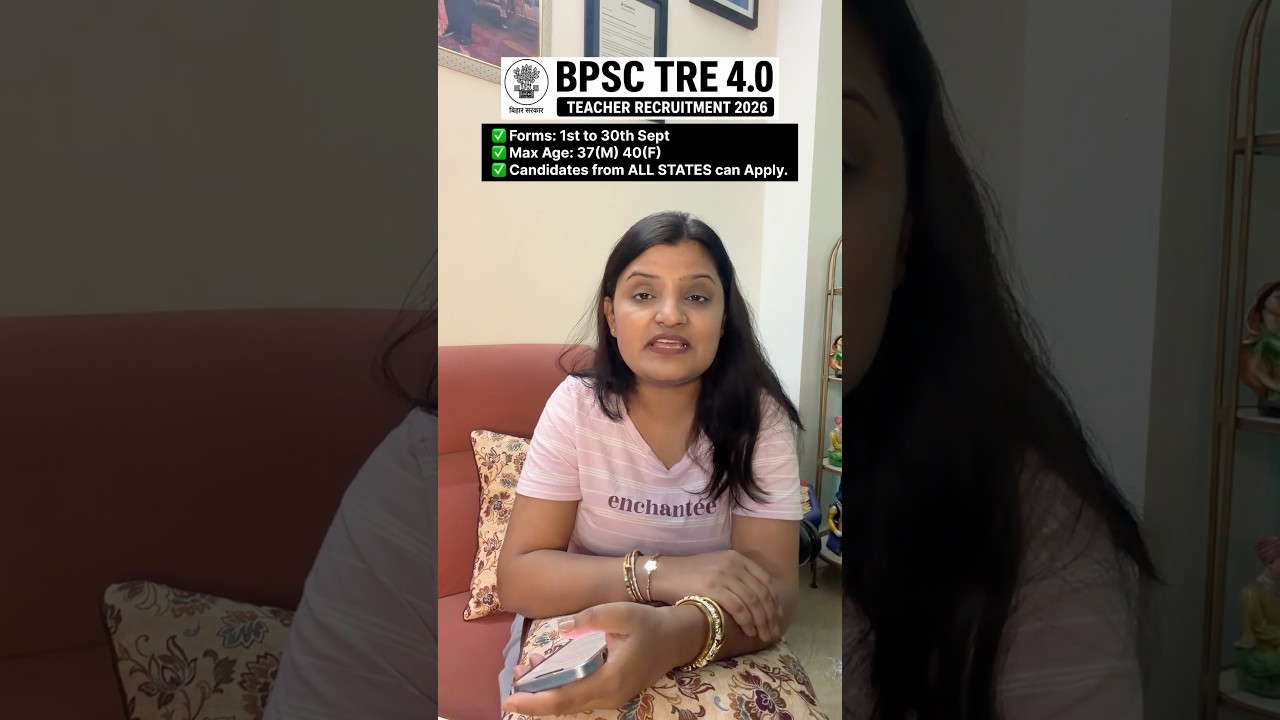 BPSC TRE 4.0 Teachers Recruitment 2026 #tre4 #bpsc #bpscteacher