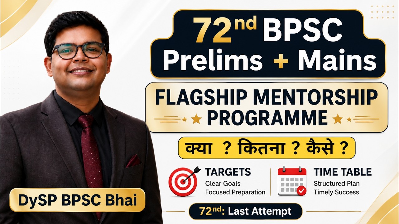 72nd BPSC: Flagship Mentorship: Prelims + Mains (Session 1). Make 72nd BPSC your Last Attempt