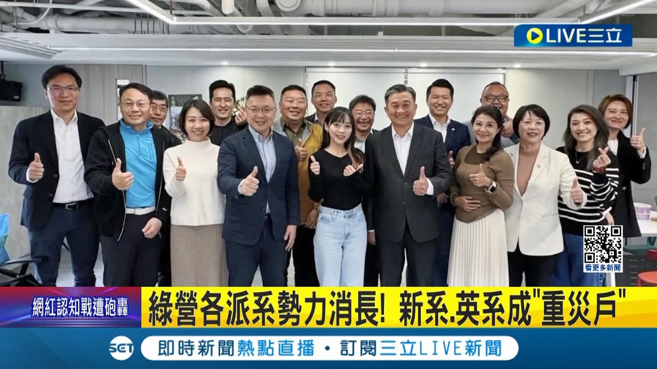 黃捷加入