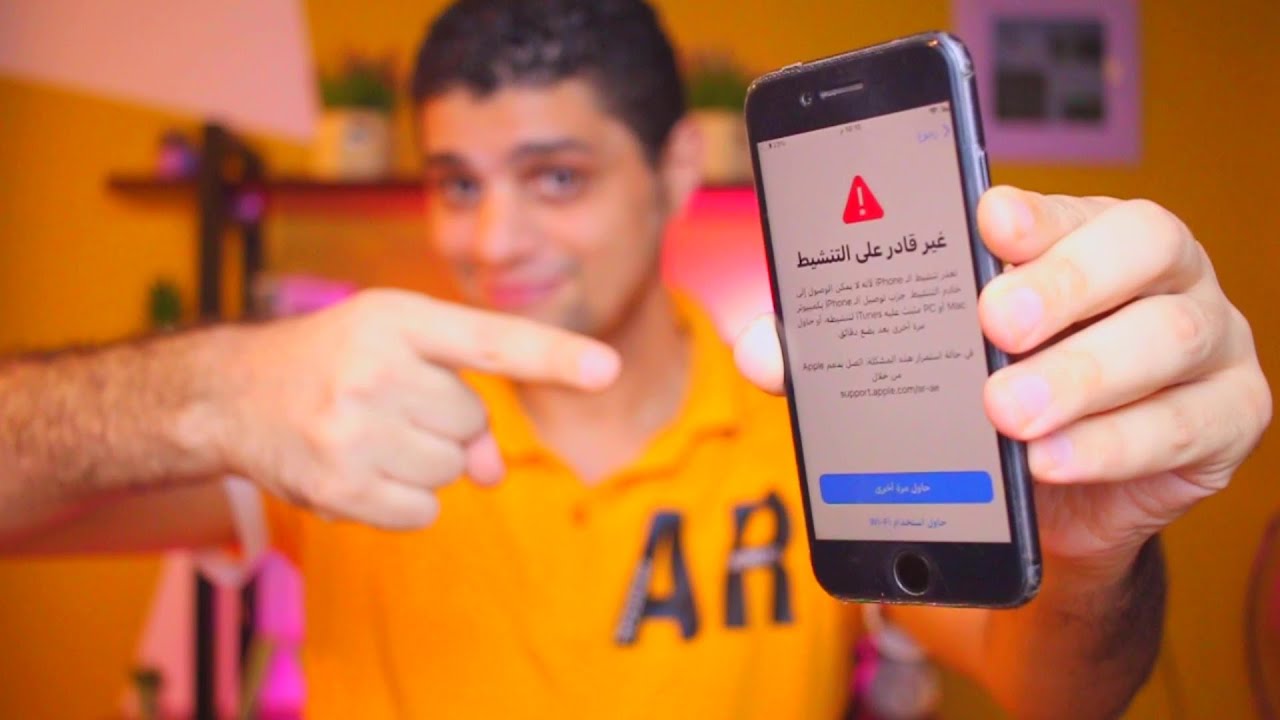استخراج بيانات الايفون  الاصلية عن طريق البيربيل مود فقط