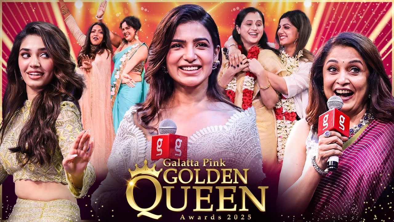 The Galatta Pink Golden Queen Awards🏅80s முதல் 2K வரை💞மொத்த Evergreen Heroines-ம் ஒரே மேடையில​😍PROMO