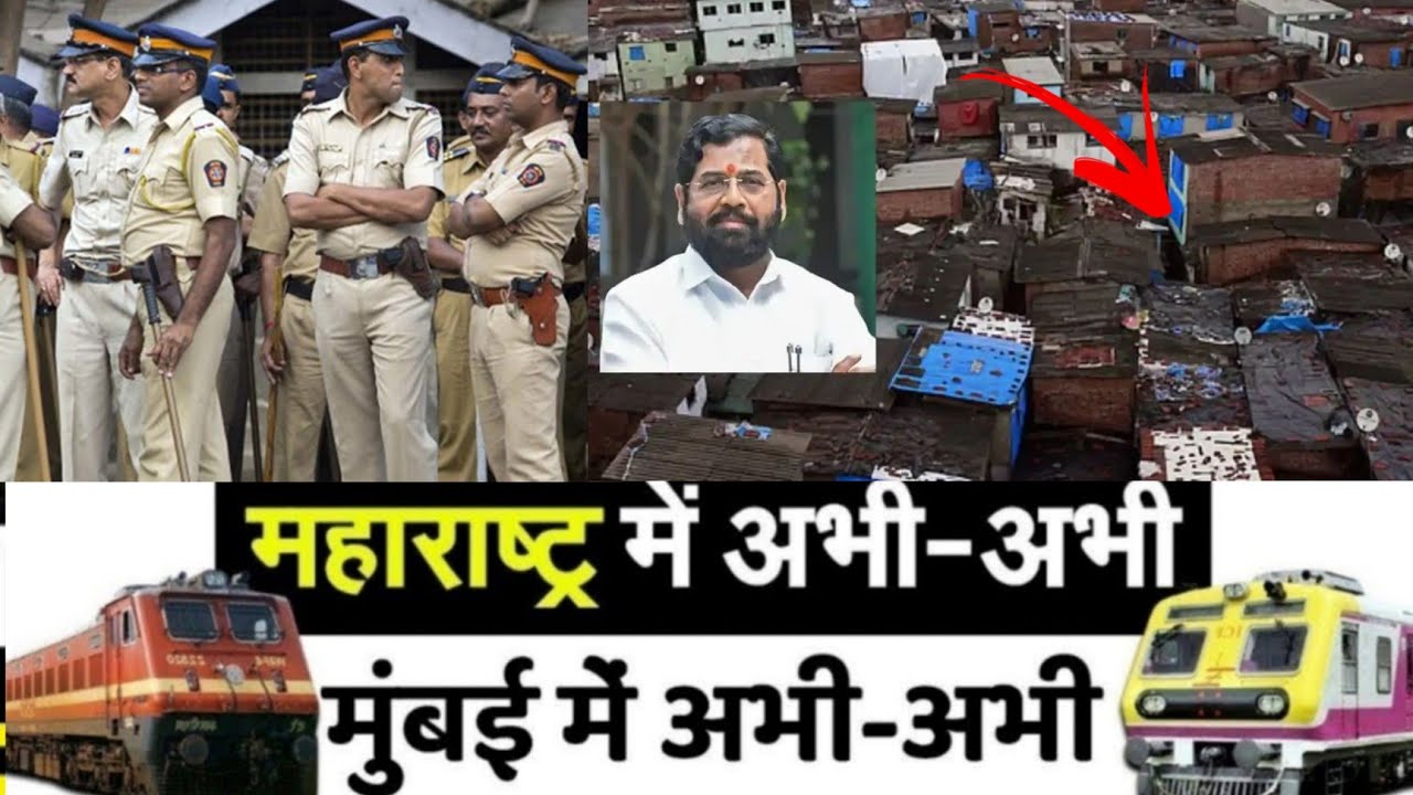 Mumbai Update : मुंबई की 25 बड़ी खबरें | Top 25 News | Mumbai Today News | 31 March | Mumbai News