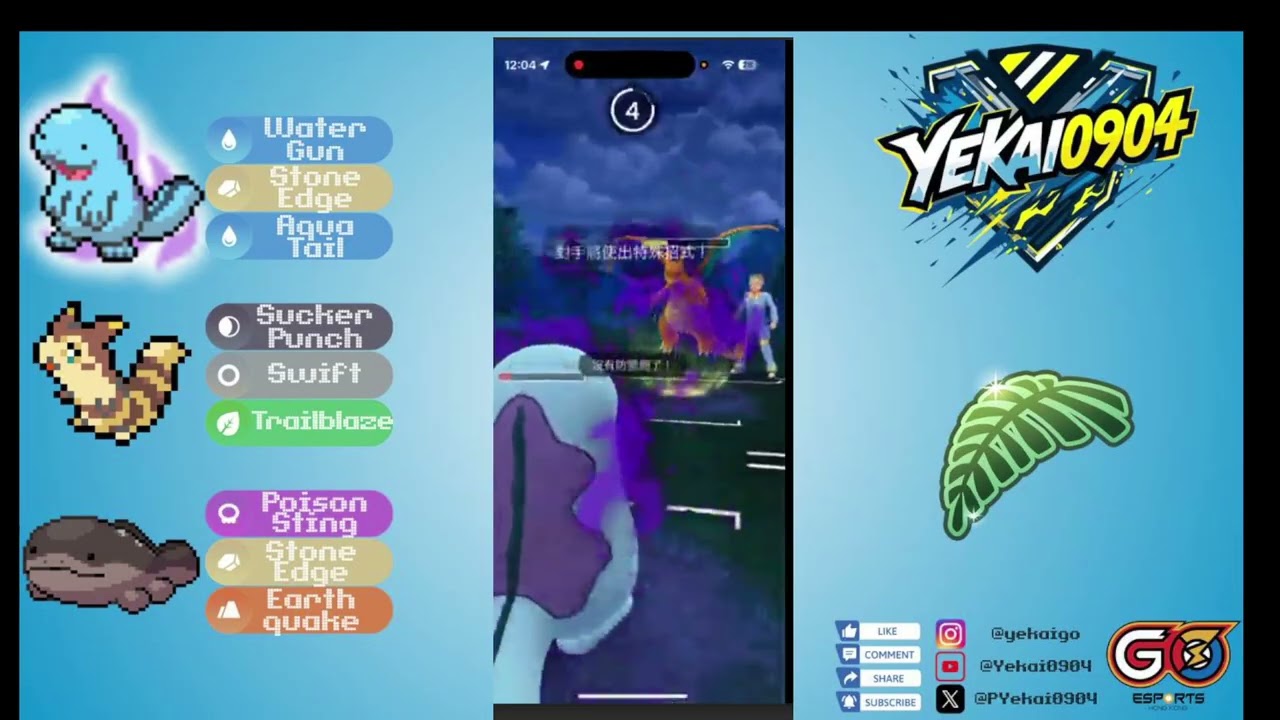 WATER GUN Shadow Quagsire is RIDICULOUSLY strong in the jungle cup![Pokemon Go PVP]