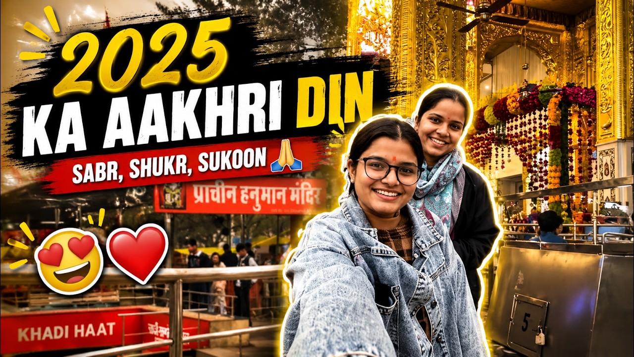 Last Vlog of 2025 ❤️🥹